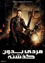 فیلم مردی بدون گذشته