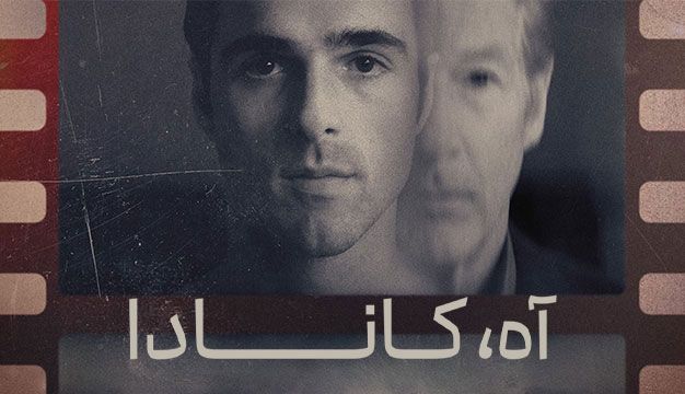 فیلم آه کانادا Oh Canada 2024