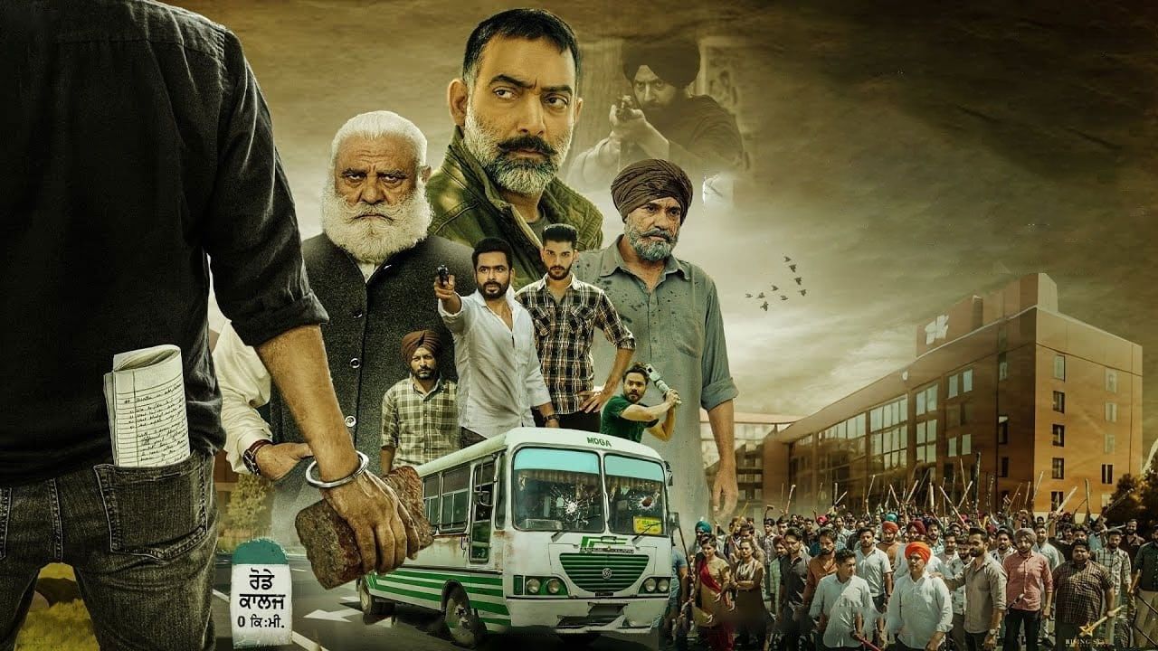 فیلم هندی کالج رود Rode College 2024 با دوبله فارسی