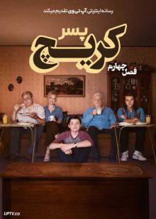 سریال پسر کریچ Son of a Critch فصل چهارم
