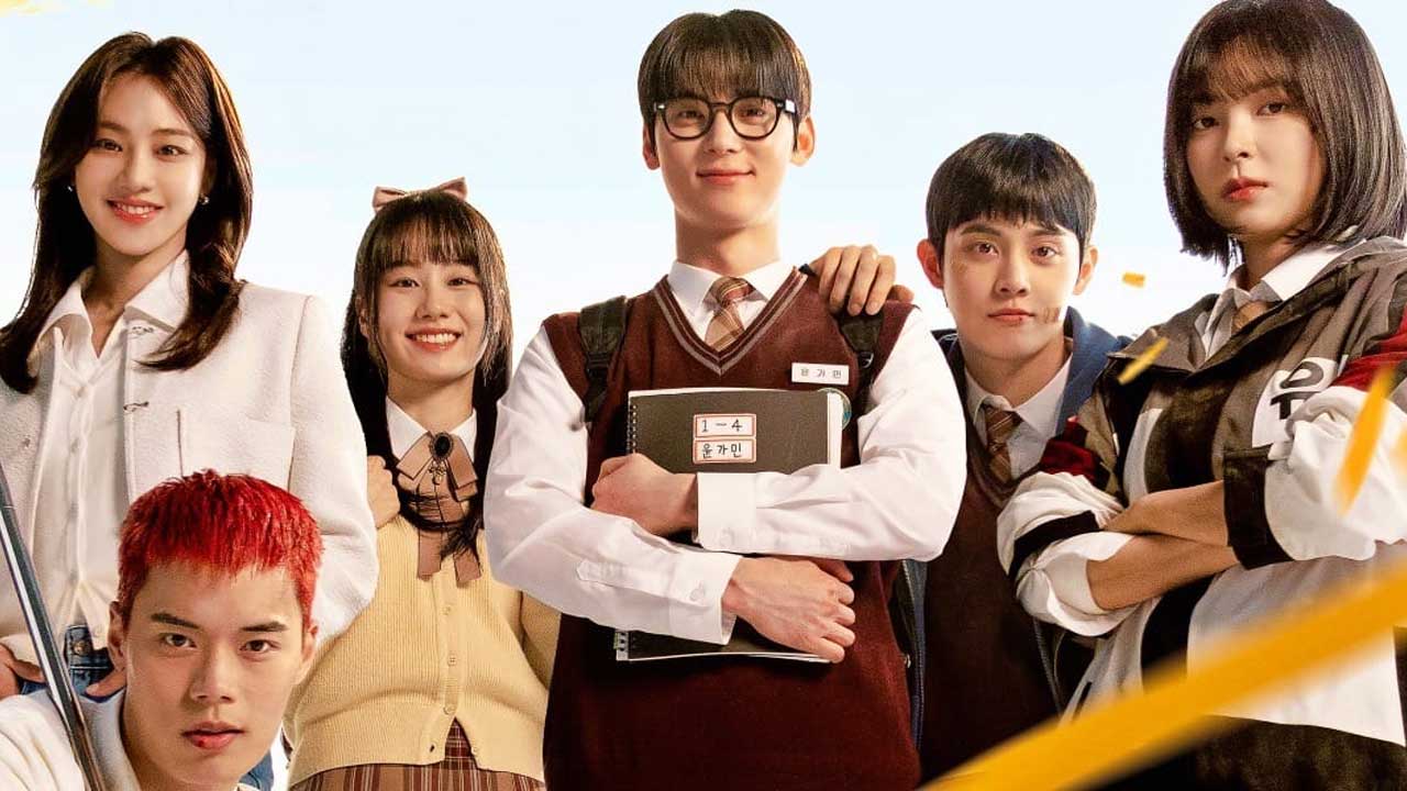 سریال گروه مطالعه 2025 Study Group فصل اول