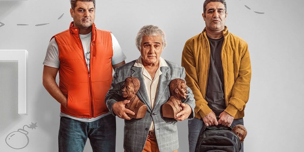 فیلم تگزاس ۳