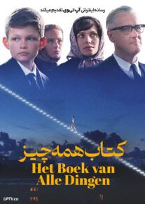 فیلم کتاب همه چیز The Book of Everything 2024 با زیرنویس فارسی