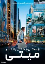 فیلم زندگی مخفی والتر میتی