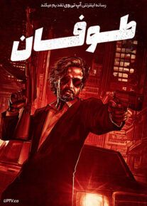 فیلم هندی طوفان Toofan 2024 با دوبله فارسی