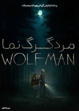 فیلم مرد گرگ نما