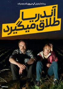 فیلم آندریا طلاق می گیرد Andrea Gets a Divorce 2024 با دوبله فارسی