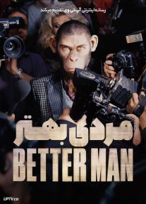 فیلم مردی بهتر Better Man 2024 با دوبله فارسی
