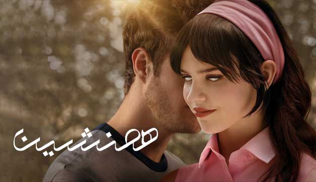 فیلم همنشین Companion 2025
