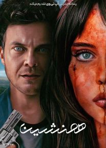 فیلم همنشین Companion 2025 با دوبله فارسی