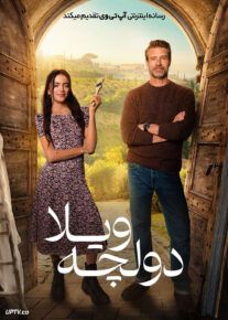 فیلم دولچه ویلا La Dolce Villa 2025 با زیرنویس فارسی