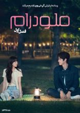 فیلم فیلم ملودرام