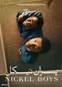فیلم پسران نیکل Nickel Boys 2024 با زیرنویس فارسی