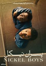 فیلم پسران نیکل