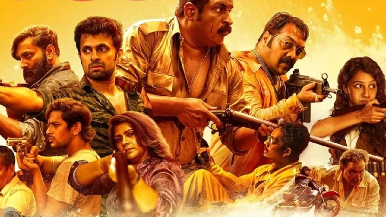 فیلم هندی باشگاه تیراندازی Rifle Club 2024 با دوبله فارسی