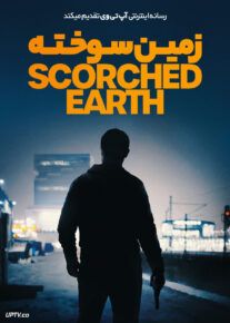 فیلم زمین سوخته Scorched Earth 2024 با دوبله فارسی