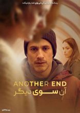فیلم آن سوی دیگر