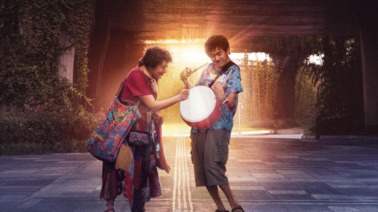 فیلم دنیای بزرگ Big World 2024 با زیرنویس فارسی