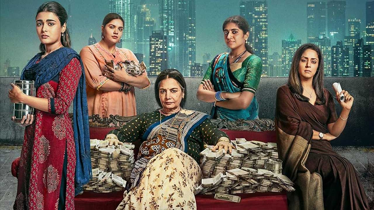 سریال کارتل دابا 2025 Dabba Cartel فصل اول