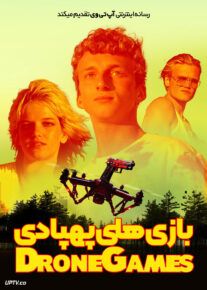 فیلم بازی های پهپادی Drone Games 2023 با زیرنویس فارسی