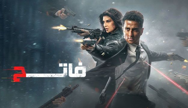 فیلم هندی فاتح Fateh 2025