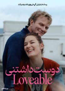 فیلم دوست داشتنی Loveable 2024 با زیرنویس فارسی