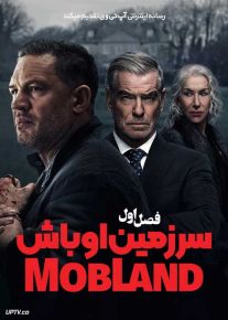سریال سرزمین اوباش 2025 MobLand با دوبله فارسی