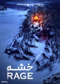 فیلم خشم The Rage 2023 با دوبله فارسی