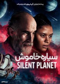 فیلم سیاره خاموش The Silent Planet 2024 با دوبله فارسی