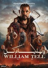 فیلم ویلیام تل