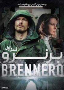 سریال برنرو 2024 Brennero فصل اول