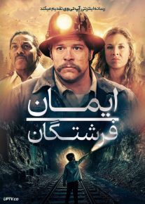 فیلم ایمان فرشتگان Faith of Angels 2024 با زیرنویس فارسی