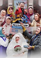 سریال جوکر ۲