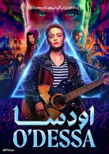 فیلم اودسا