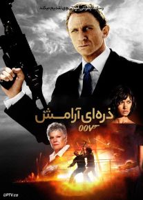 فیلم جیمز باند ذره‌ ای آرامش 007 Quantum of Solace 2008 با زیرنویس فارسی