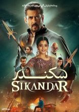 فیلم سکندر