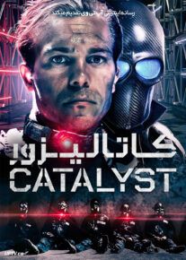 فیلم کاتالیزور Catalyst 2025 با زیرنویس فارسی