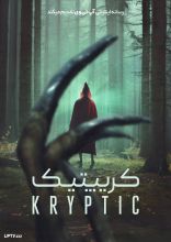 فیلم کریپتیک