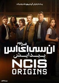 سریال ان سی آی اس پیدایش NCIS Origins 2024 فصل دوم