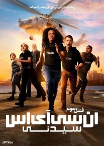 سریال ان سی آی اس سیدنی NCIS Sydney فصل سوم