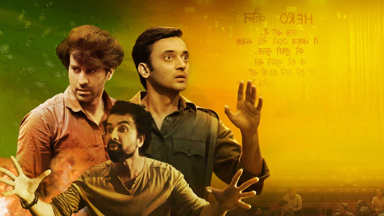 سریال رویاها در مقابل دیگران 2025 Sapne Vs Everyone فصل اول