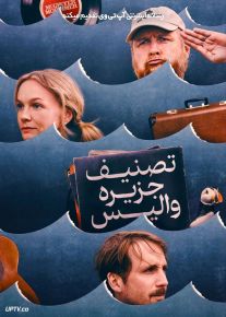 فیلم تصنیف جزیره والیس The Ballad of Wallis Island 2025 با دوبله فارسی
