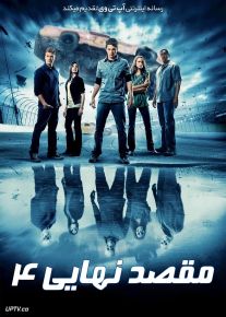 فیلم مقصد نهایی 4 The Final Destination 2009 با زیرنویس فارسی