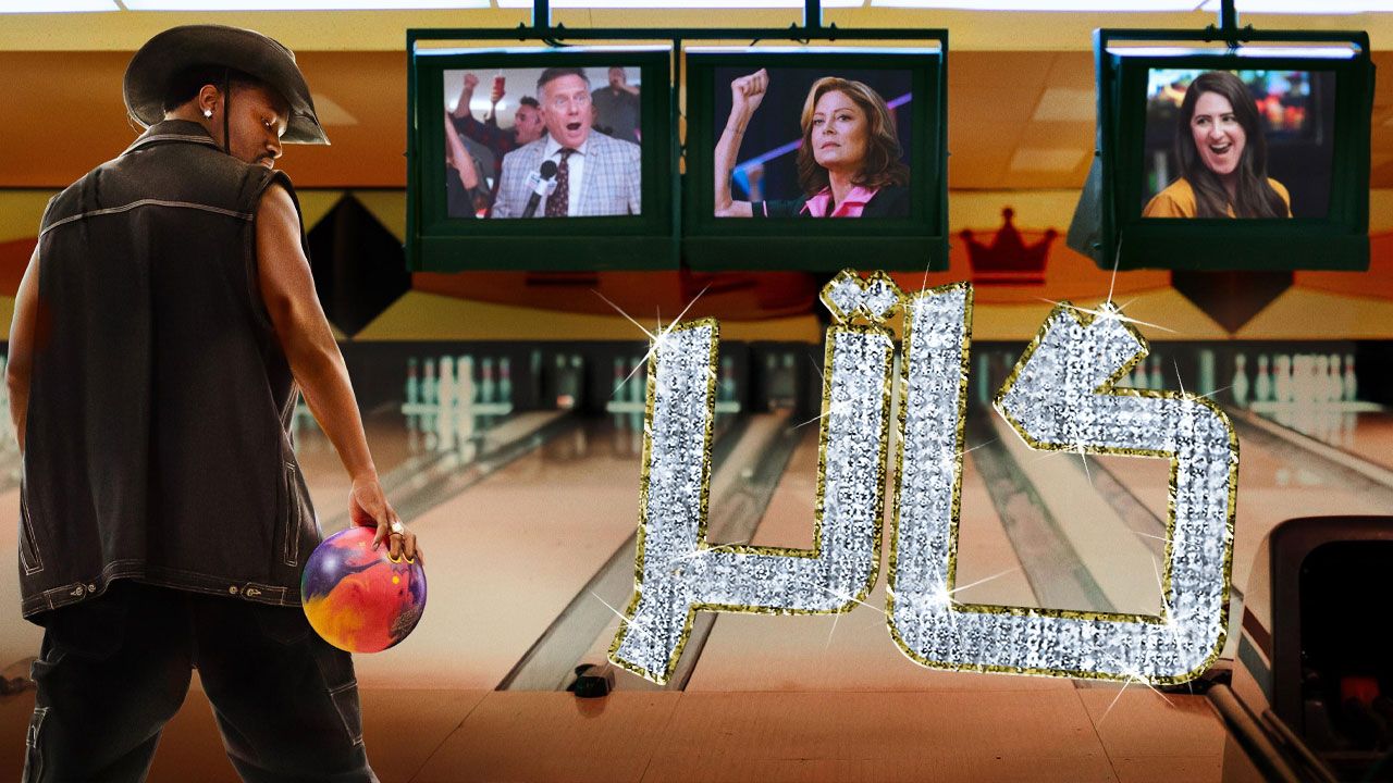 فیلم گاتر The Gutter 2024