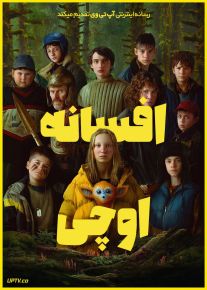 فیلم افسانه اوچی The Legend of Ochi 2025 با دوبله فارسی