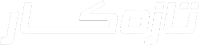 تازه کار