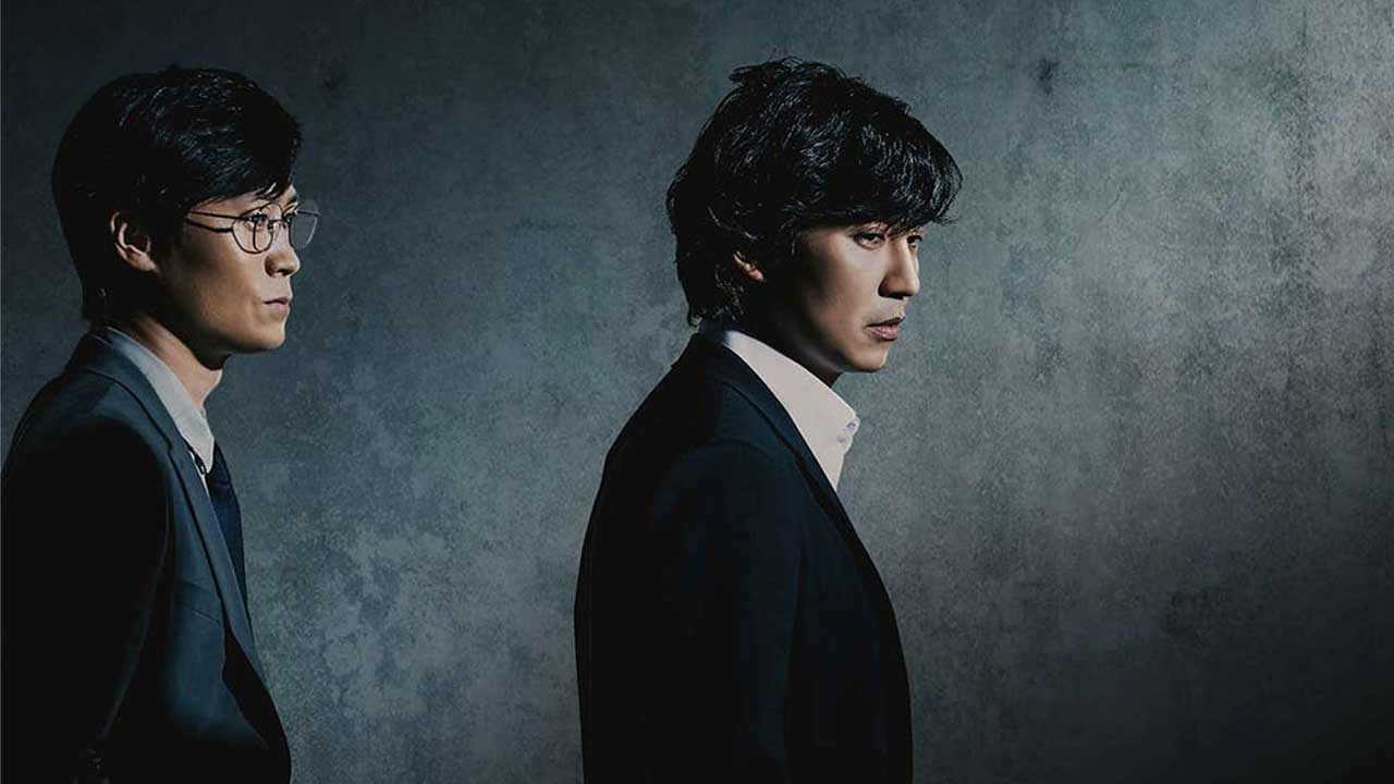 سریال از میان تاریکی 2025 Through the Darkness فصل اول