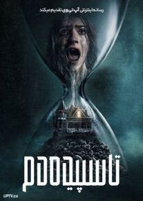 فیلم ترسناک تا سپیده دم Until Dawn 2025 با دوبله فارسی