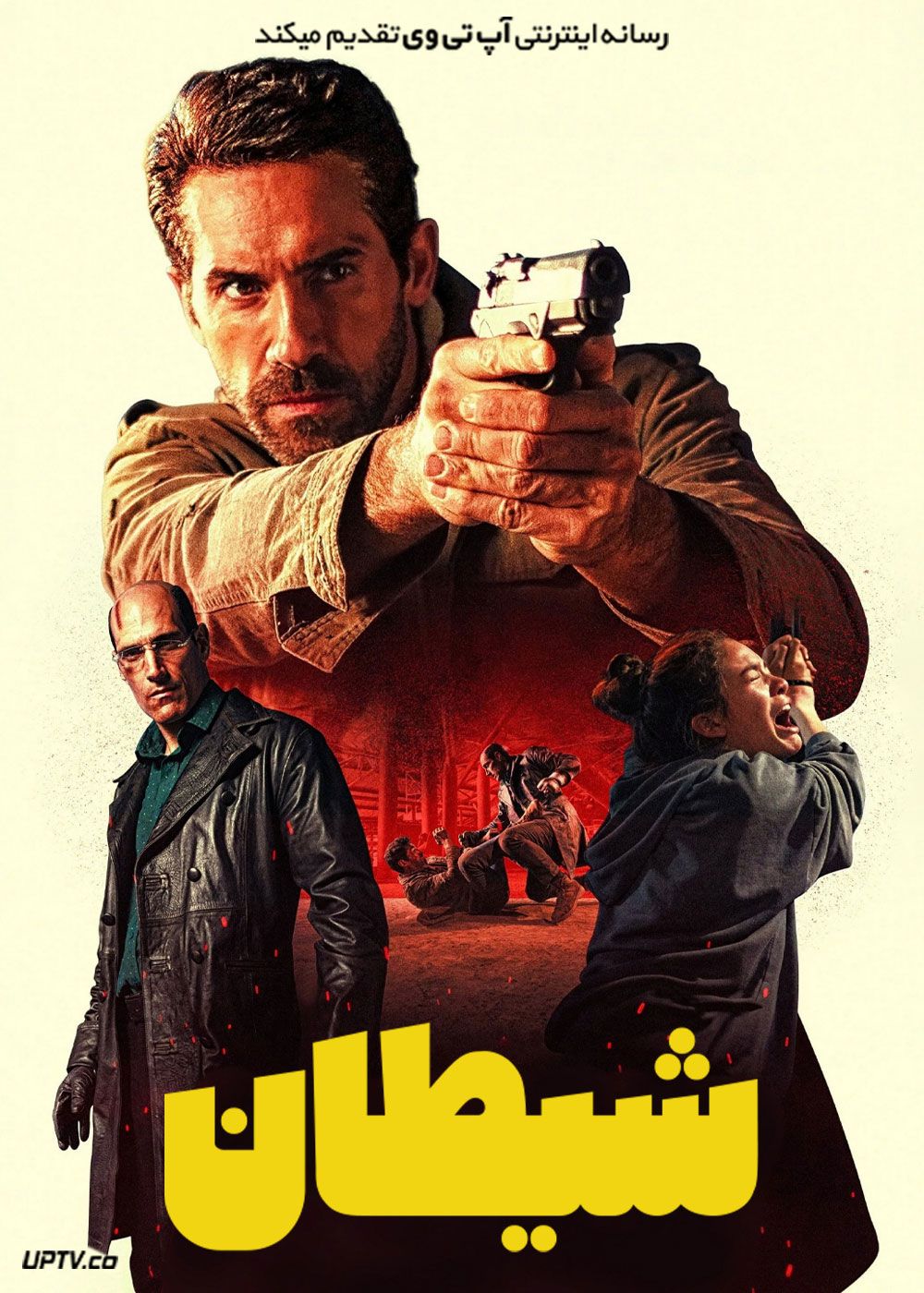 فیلم شیطان Diablo 2025 با دوبله فارسی - آپ تی وی