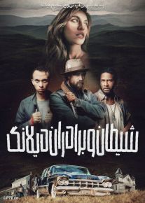 فیلم شیطان و برادران دیلانگ The Devil and the Daylong Brothers 2025 با زیرنویس فارسی